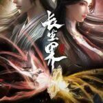 World Of Immortals Episode 12 Multi Sub | 4k