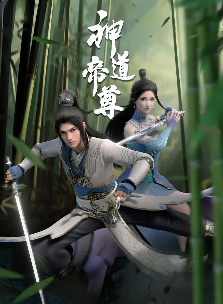 Divine Lord Of Heaven Episode 47 Subtitle