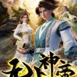 Supreme God Emperor Episode 468 Subtitle [4k]