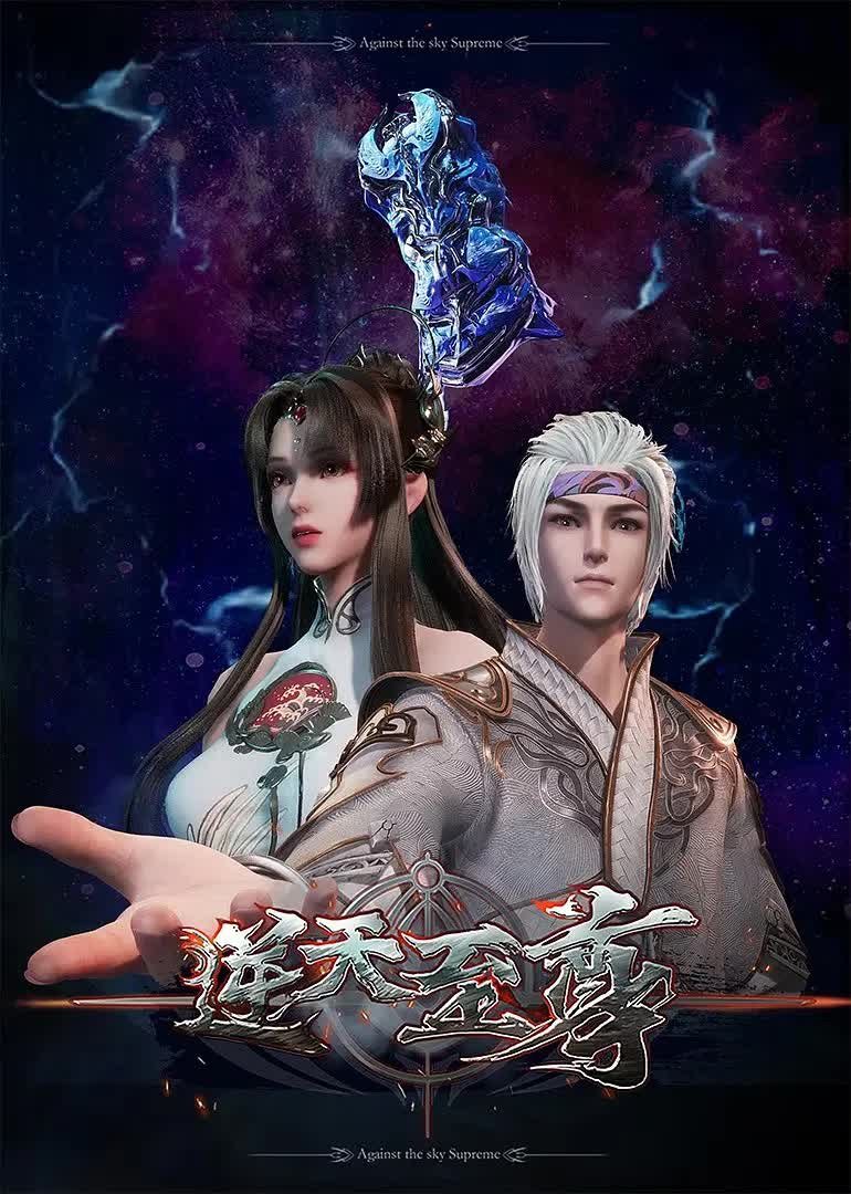Against The Sky Supreme Episode 413 Subtitle