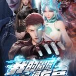 My Wechat Is Connected To Dragon Palace Episode 60 Subtitle