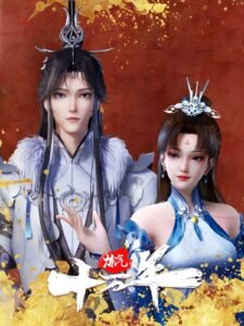 One Hundred Thousand Years Of Qi Refining
