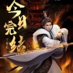 Ten Thousand worlds [Wan Jie Du Zun] Episode 387 Subtitle