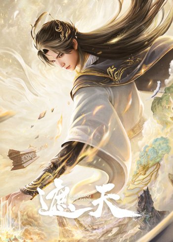 Shrouding The Heavens Episode 141 Sub Indo & English Sub