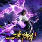 Ancient Supremacy Episode 92 Subtitle [4k]