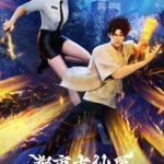 Ancient Immortal Doctor Episode 81 Subtitle