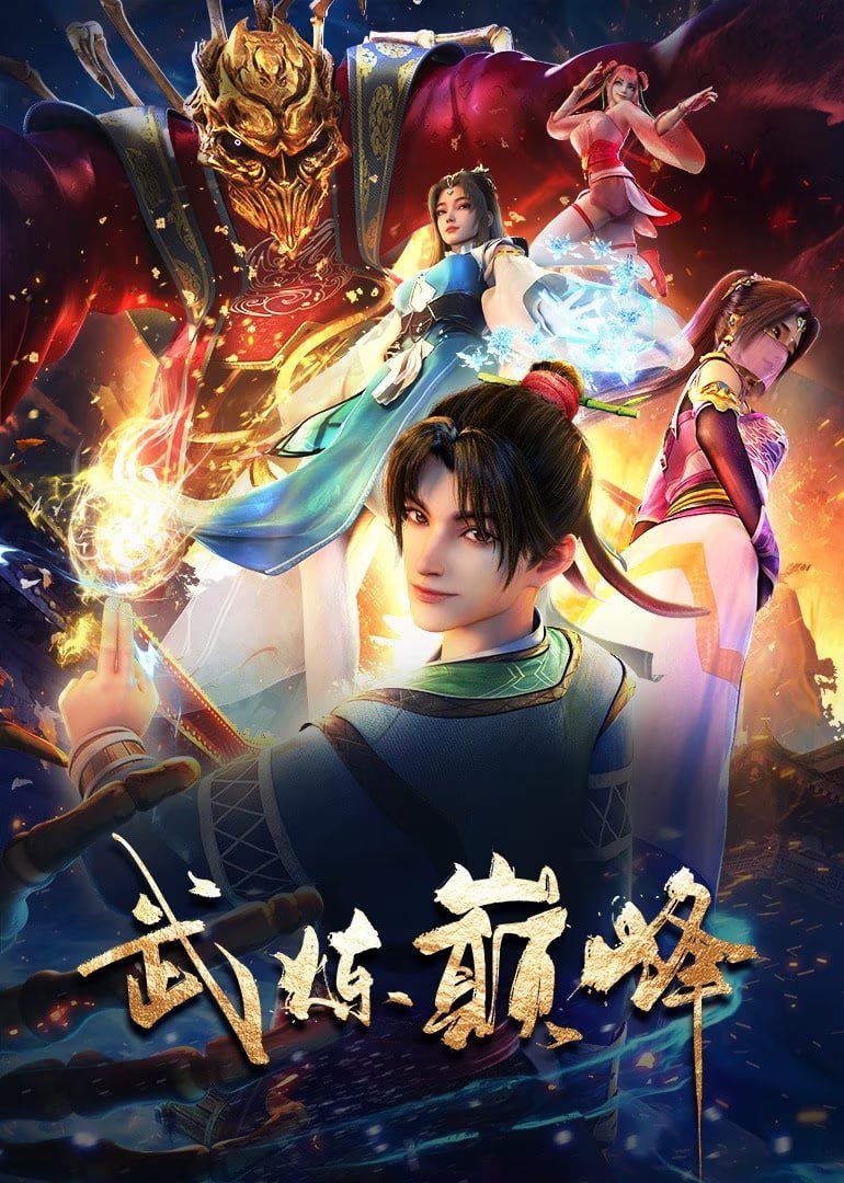 Martial Peak Episode 48 Subtitle