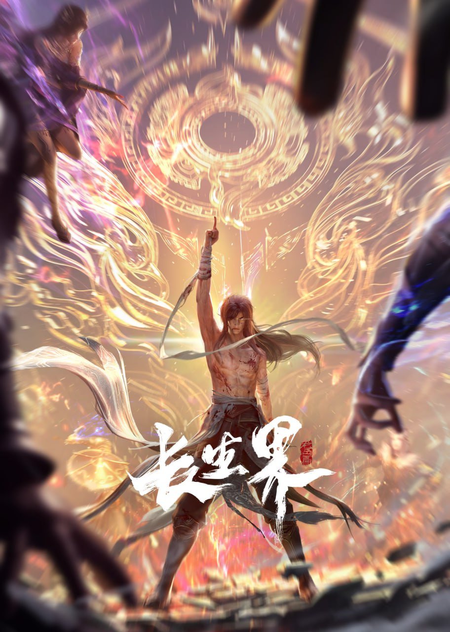 World Of Immortals Episode 26 Subtitle