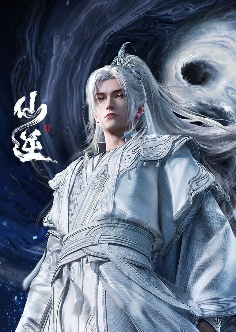 Renegade Immortal Episode 121 Sub Indo & English Sub