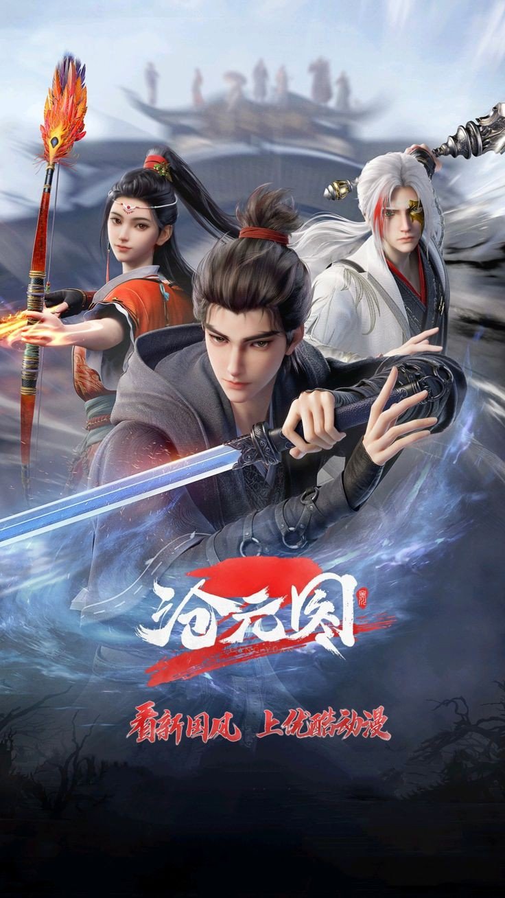 [Azure Legacy] The Deamon Hunter Season 2 Ep 11 [41] Subtitle