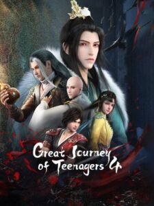 [Shao Nian Ge Xing] Great Journey Of Teenagers Season 4