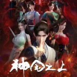Over The Divine Realms Episode 04 Subtitle