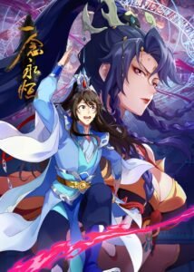 Yi Nian Yong Heng
