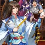 Yi Nian Yong Heng Season 3 Episode 37 Subtitle [4k]