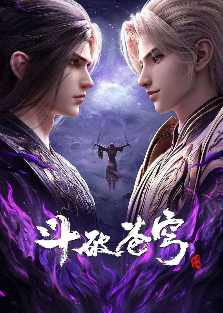Battle Through the Heavens Season 5 Episode 183 Subtitle