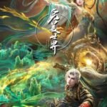 Perfect World Episode 226 Subtitle