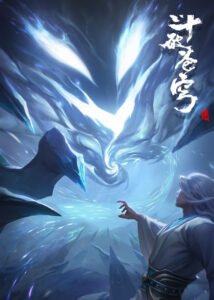 Battle Through the Heavens : The Journey Against Fate