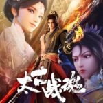 Ancient War Soul Episode 17 Subtitle
