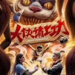 GoWest: Overworked Episode 06 Subtitle