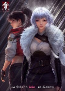 Lin Cage : Incarnation Season 2