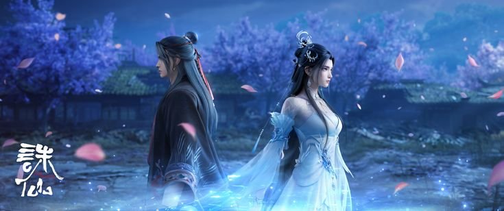 Jade Dynasty | 诛仙3 | Jade Dynasty Season 03