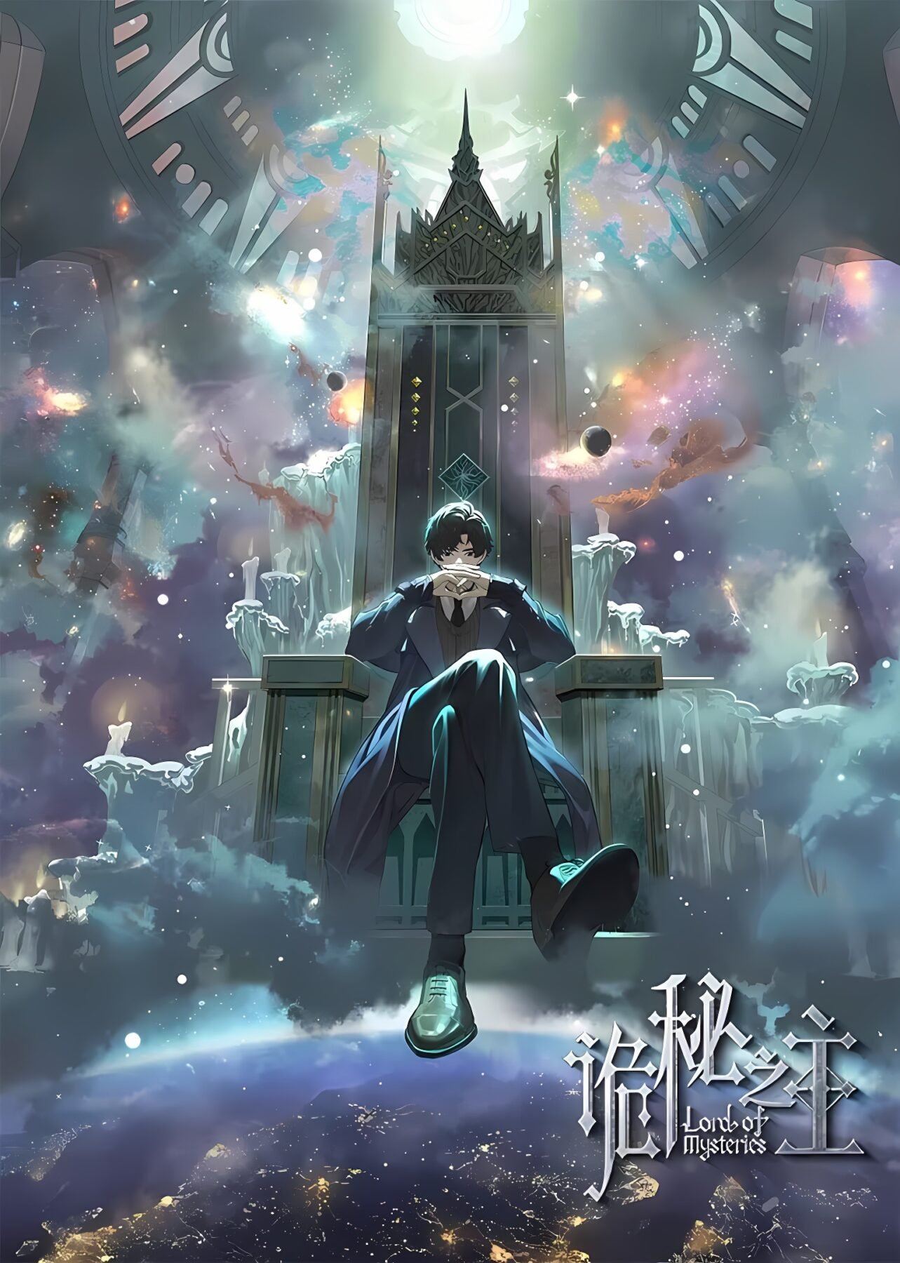 诡秘之主 小丑篇 | Lord of Mysteries