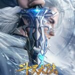 Soul Land Movie : Sword Dao- Jiandao Chen Xin