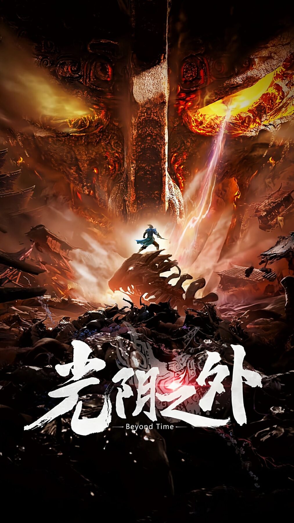 Beyond Time’s Gaze Episode 11 Subtitle Indonesia & English Sub