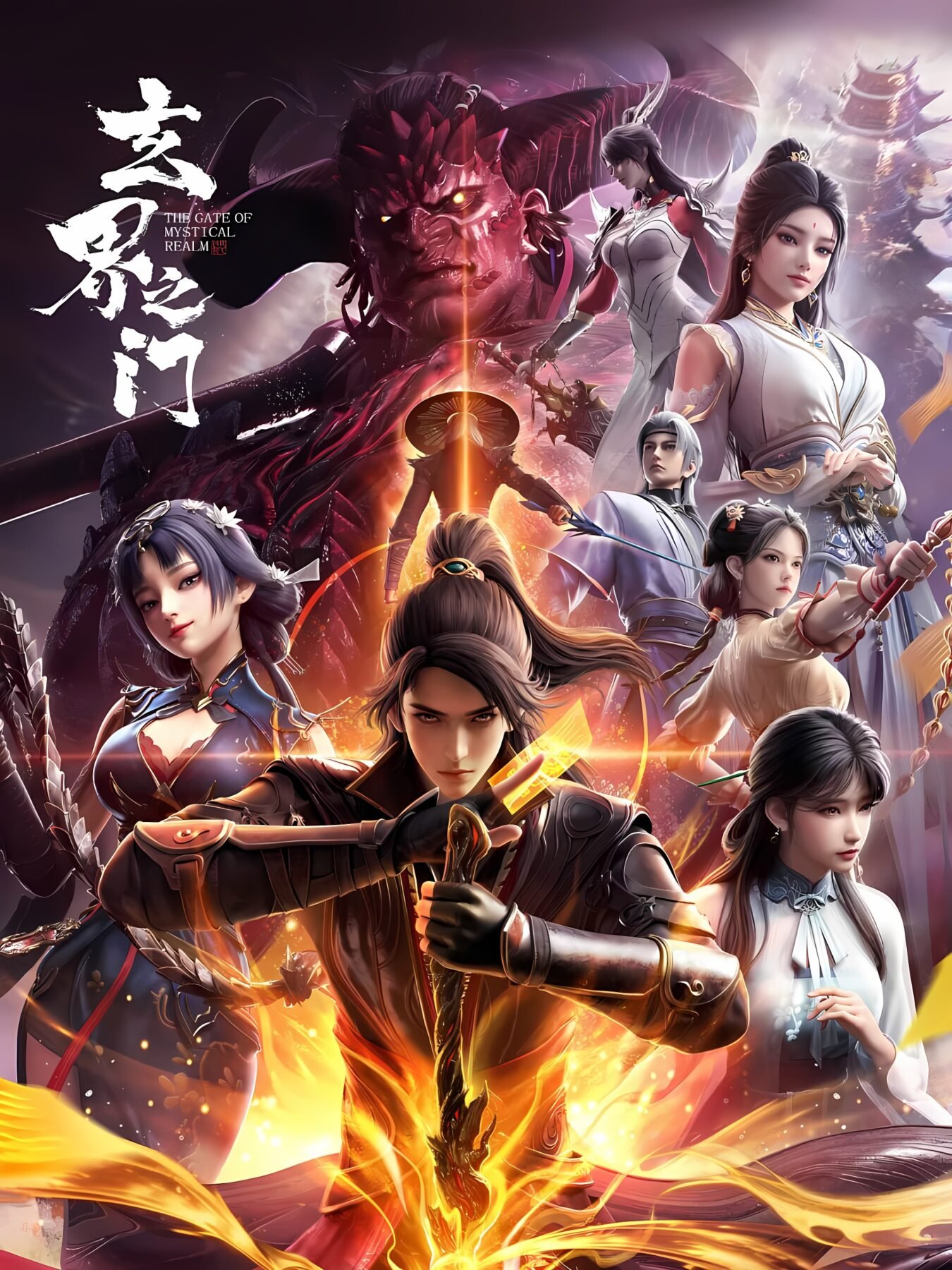 The Gate Of Mystical Realm Episode 7 Sub Indo & English Sub