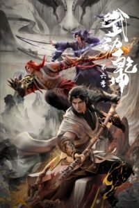 [Martial Universe] Wu Dong Qian Kun Season 6