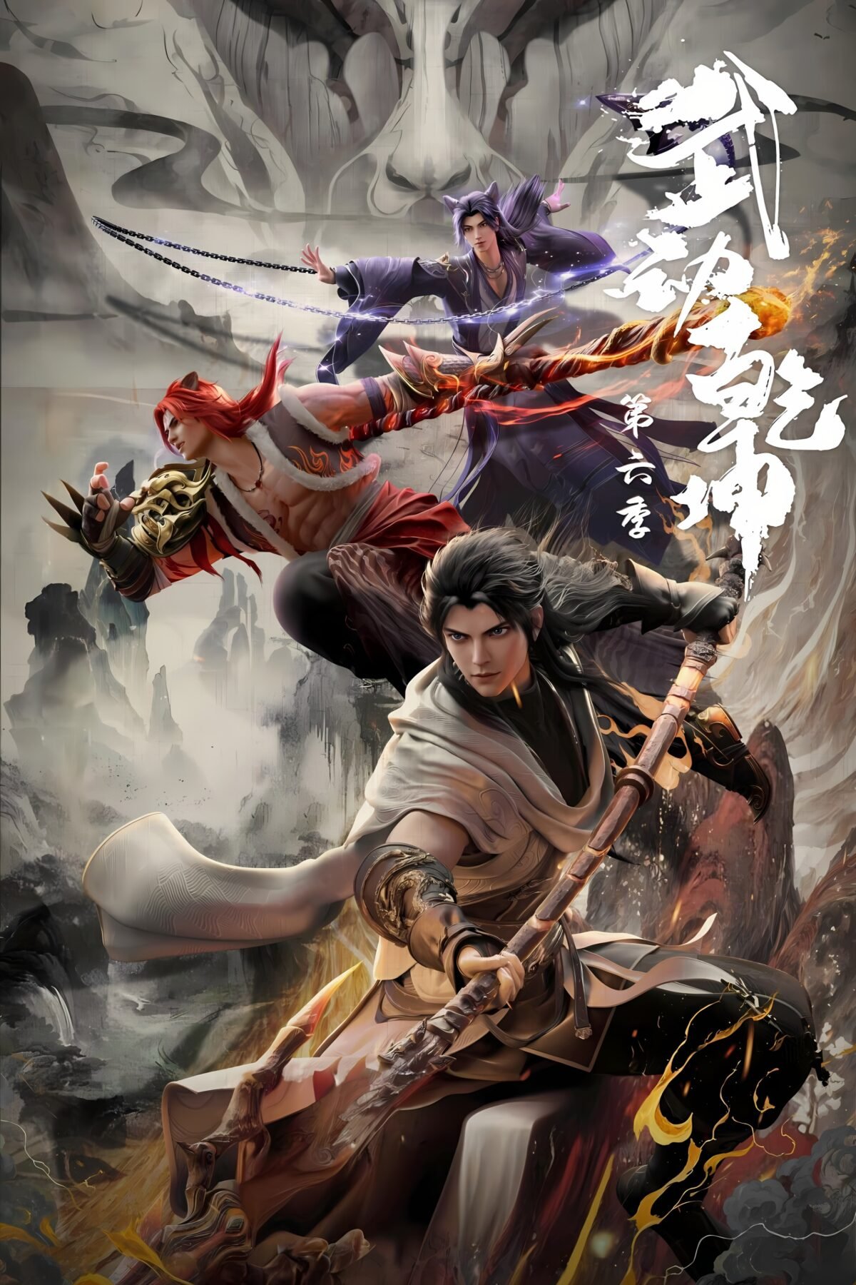 Martial Universe Season 6 Episode 3 Sub Indo & English Sub