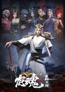 Dragon God’s Myraid Form: Dragon Soul