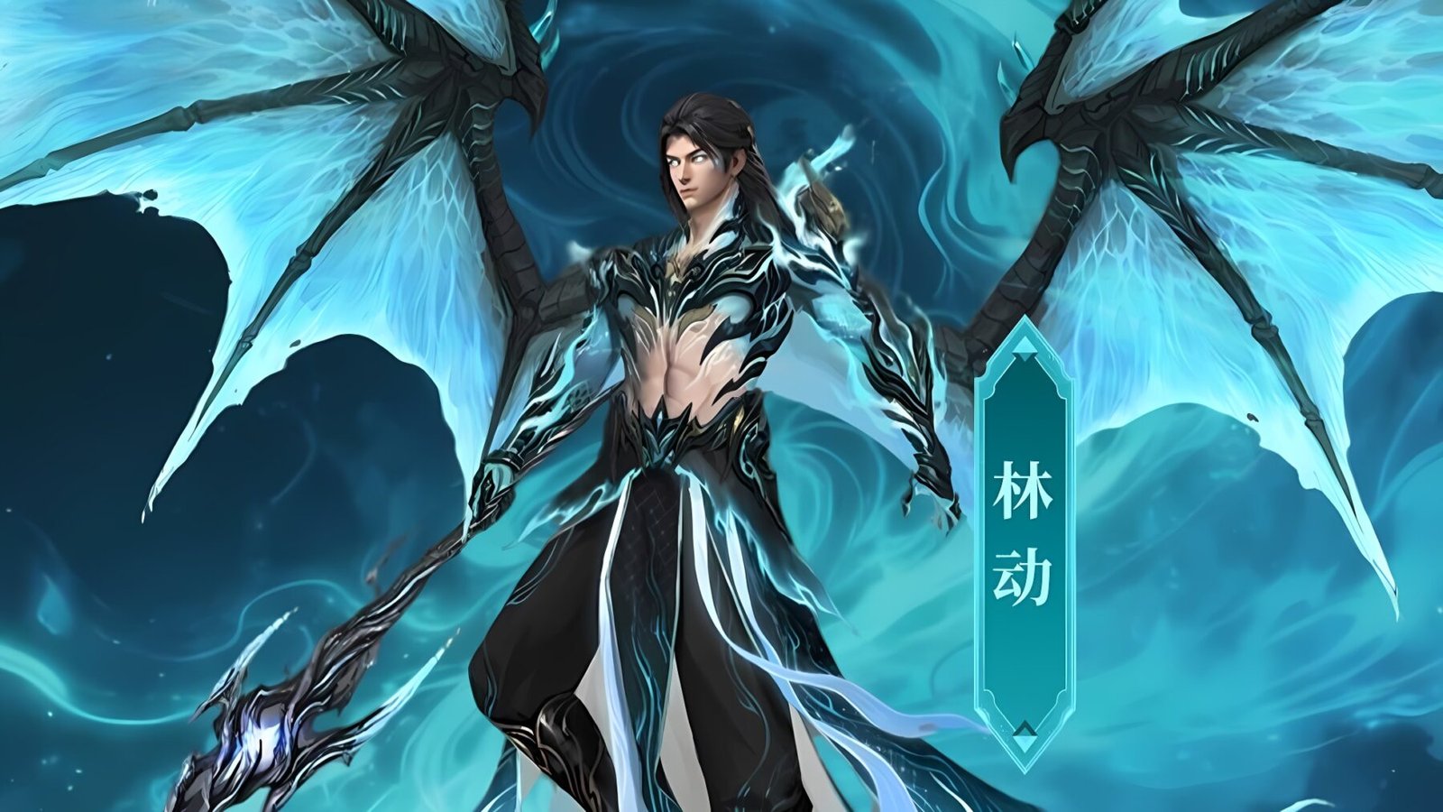 Wu Dong Qian Kun Season 7 | 武动乾坤 第六季
