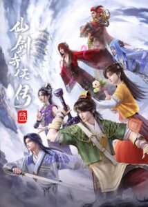 The Legend of Sword and Fairy 3