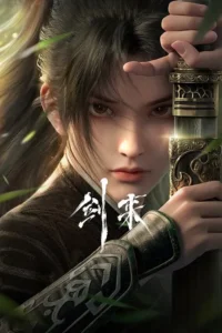 Sword Of Coming  [Jian Lai]