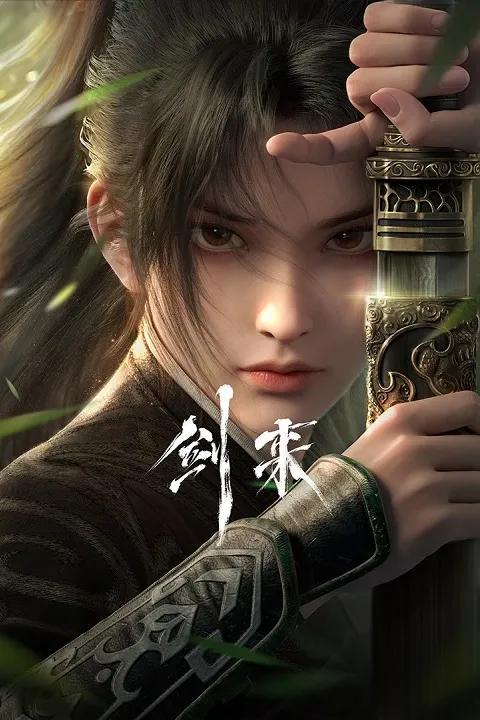 Sword Of Coming Episode 26 Subtitle Indonesia & English Sub
