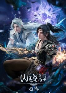 Threads Of Fate: A War Untold