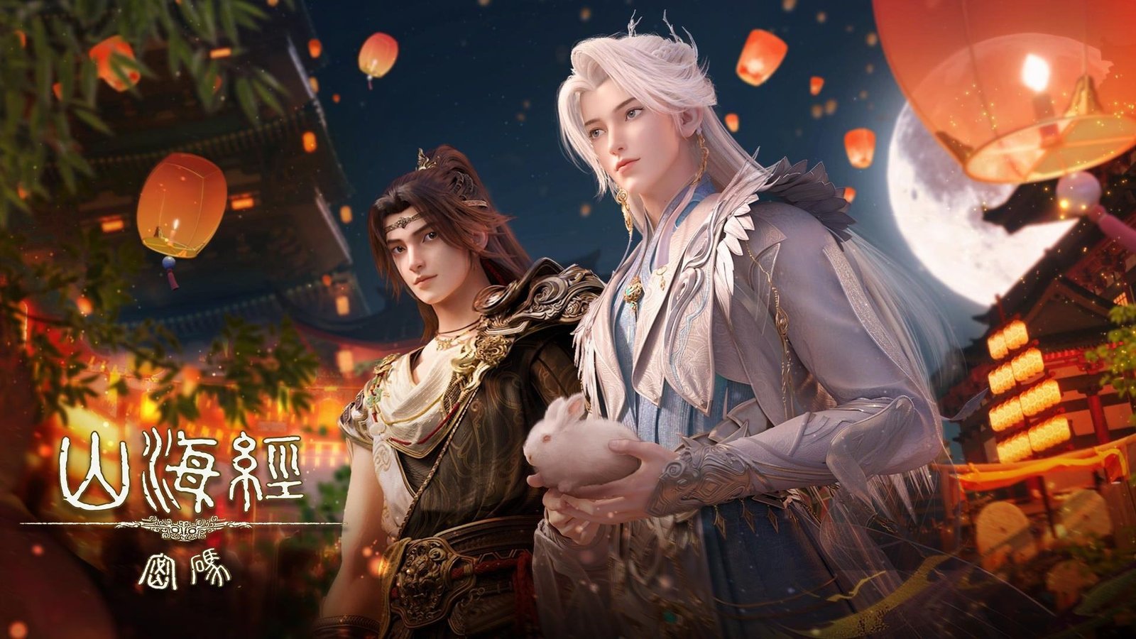 THREADS OF FATE - A WAR UNTOLD | 山海经密码 | DonghuaKing
