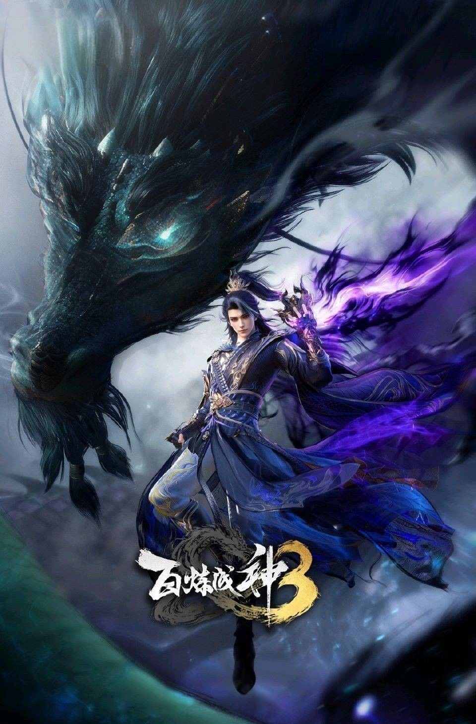 Apotheosis Season 3 Episode 6 Sub Indo & English Sub