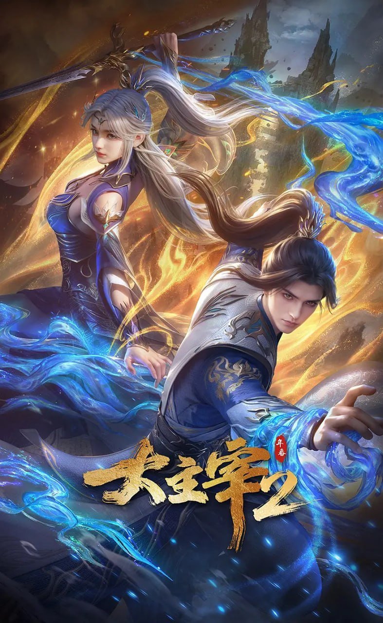The Great Ruler Season 2 Episode 5 Sub Indo & English Sub